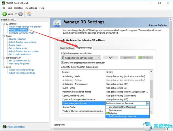 windows10更新后fps掉帧严重(windows update一直100%)