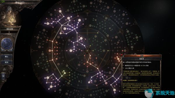 破坏领主法师用法器还是法杖(破坏领主法师什么技能厉害)