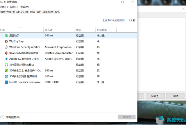 win10配置(win10系统配置在哪里)
