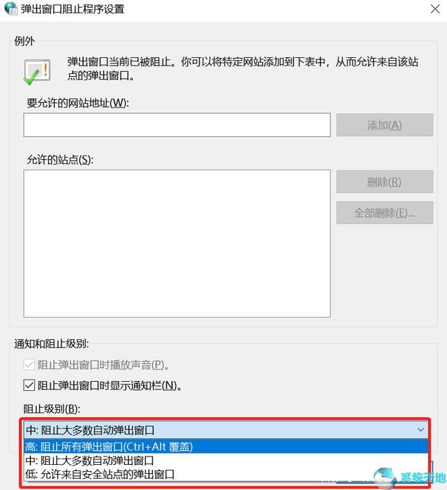 win10系统如何关闭弹窗广告(windows10如何关掉弹窗广告)