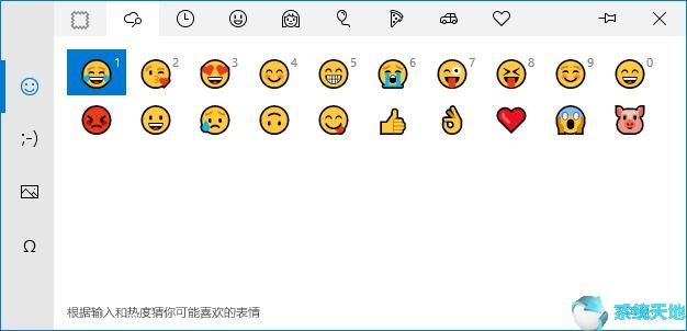 word文档教程30个最常用实用技巧(商业计划书的实用技巧有哪些)