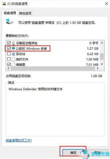 如何提升windows 10的运行速度(w10如何优化提升性能运行速度)