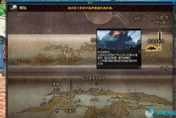 dnf无相冥渊在哪里接任务(dnf无相冥渊任务在哪里领取)