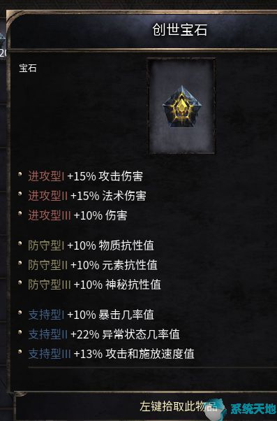 破坏领主掉宝率改多少掉红装(破坏领主装备怎么做)