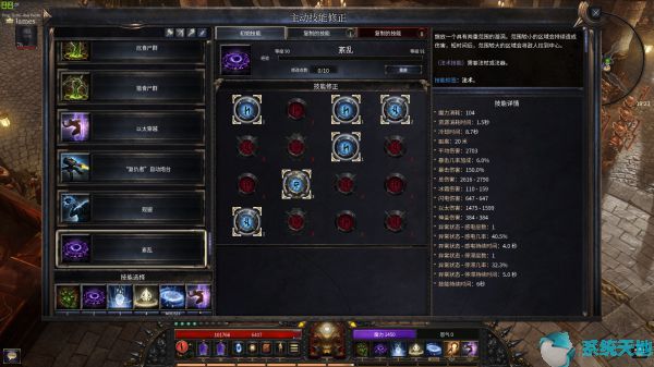 破坏领主法师用法器还是法杖(破坏领主法师什么技能厉害)