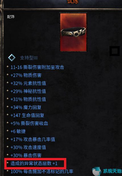 破坏领主掉宝率改多少掉红装(破坏领主装备怎么做)