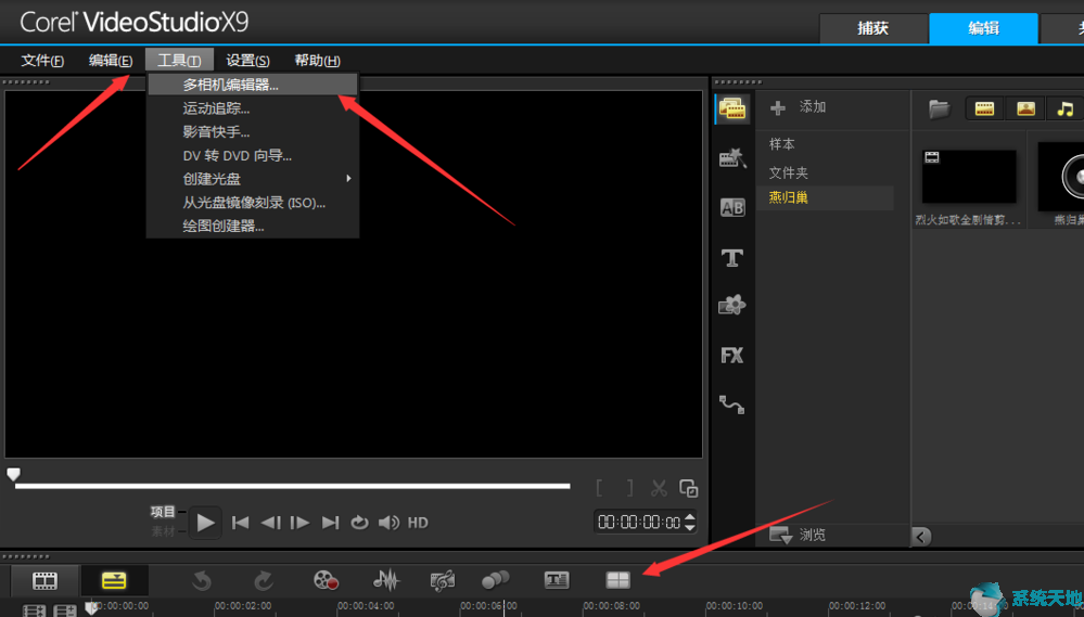 会声会影多机位编辑(会声会影可以制作多个视频的叠加效果吗)
