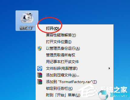 格式工厂把视频转换成mp4(用格式工厂转换视频格式)