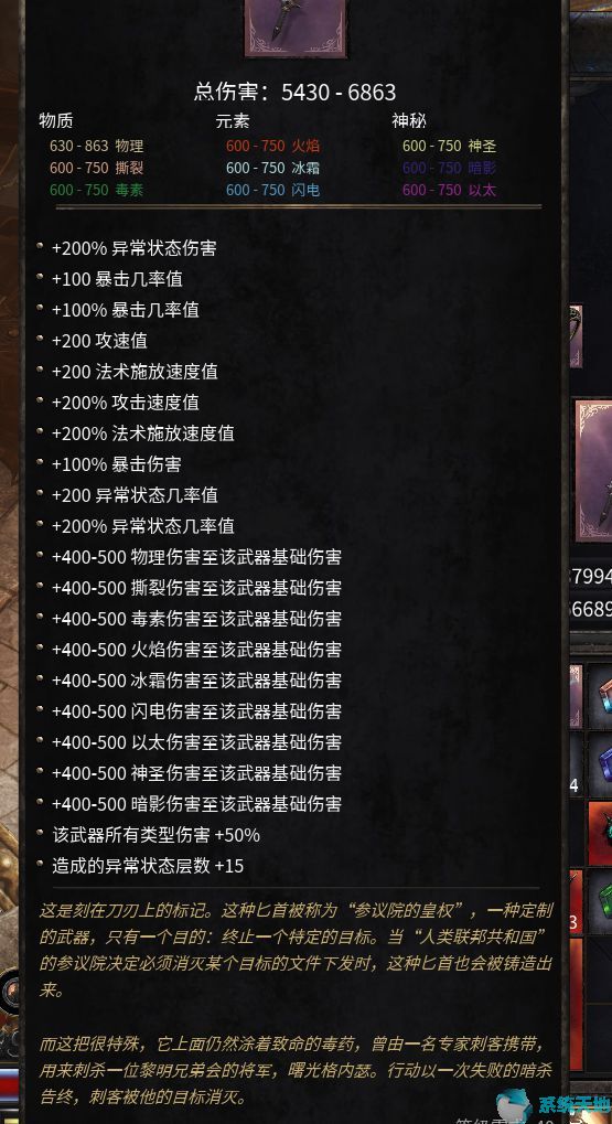 破坏领主掉宝率改多少掉红装(破坏领主装备怎么做)