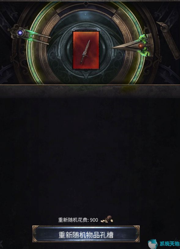 破坏领主掉宝率改多少掉红装(破坏领主装备怎么做)