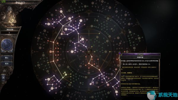 破坏领主法师用法器还是法杖(破坏领主法师什么技能厉害)