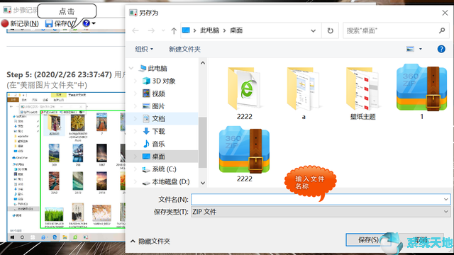 win10记录点(记录windows操作记录)