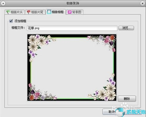 acdsee制作html相册(acdsee怎么注册电子邮件)