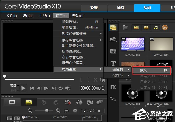 会声会影怎么恢复默认状态(cad怎么恢复默认设置)