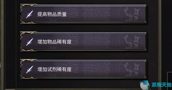 破坏领主掉宝率改多少掉红装(破坏领主装备怎么做)