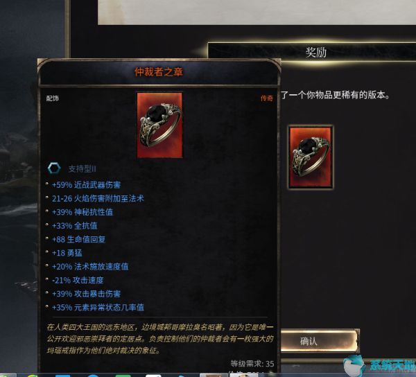 破坏领主掉宝率改多少掉红装(破坏领主装备怎么做)