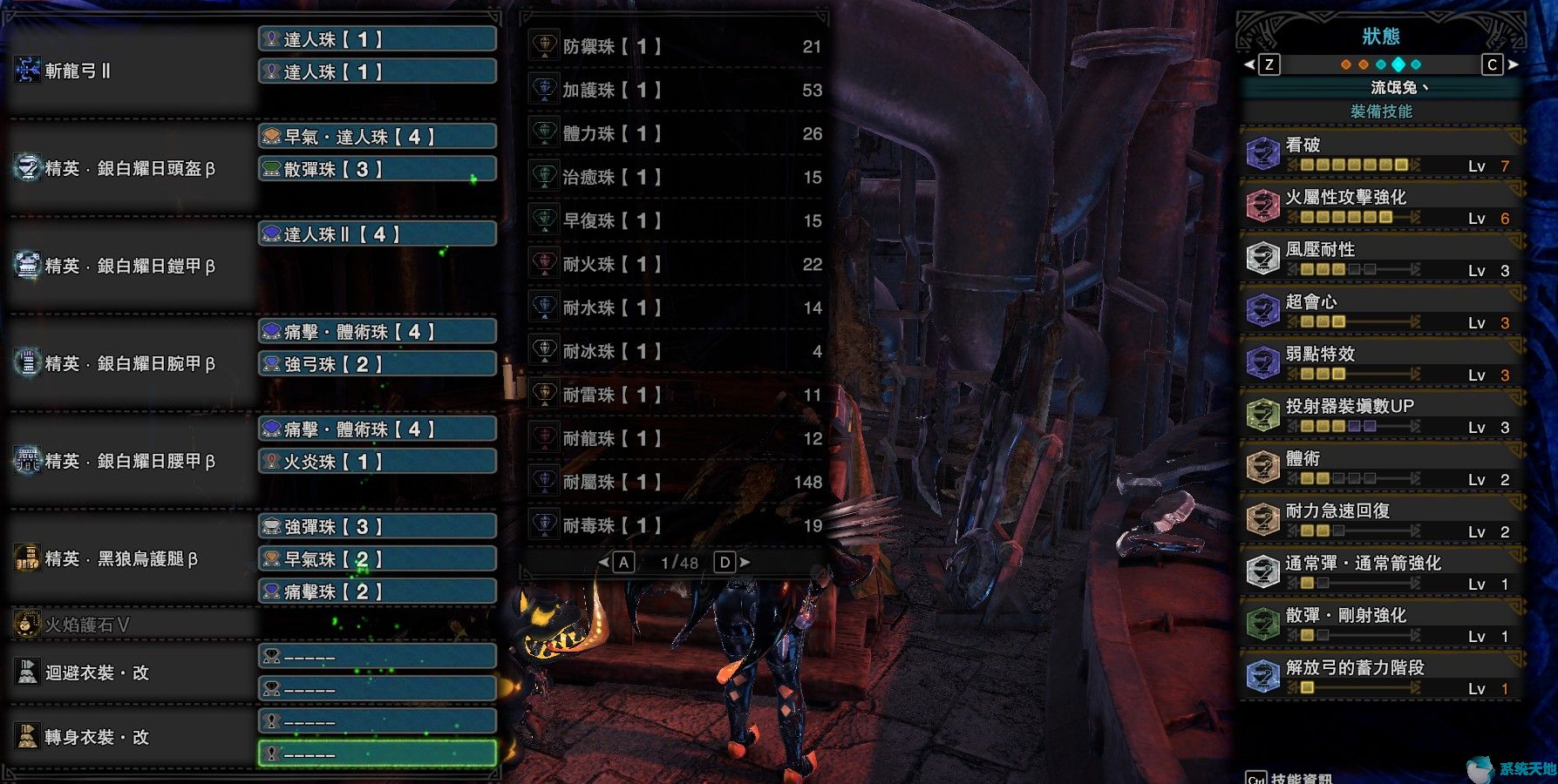 怪物猎人世界冰原弓箭装备(怪物猎人世界冰原弓箭配装2020)