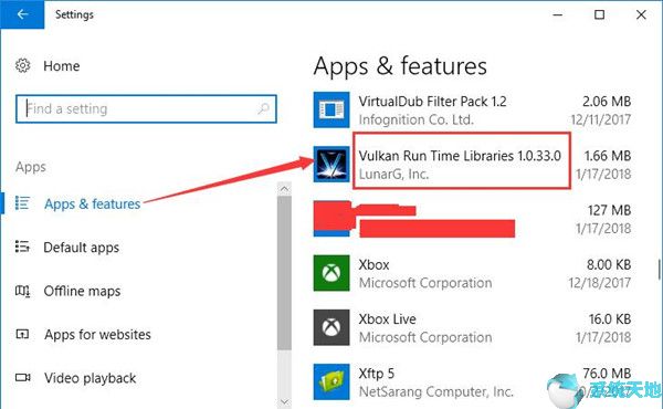 vulkan run time libraries可以卸载吗(vulkan runtime installer)