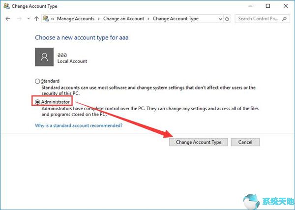 win10怎么把标准用户改为管理员(win10如何将标准用户改为管理员)