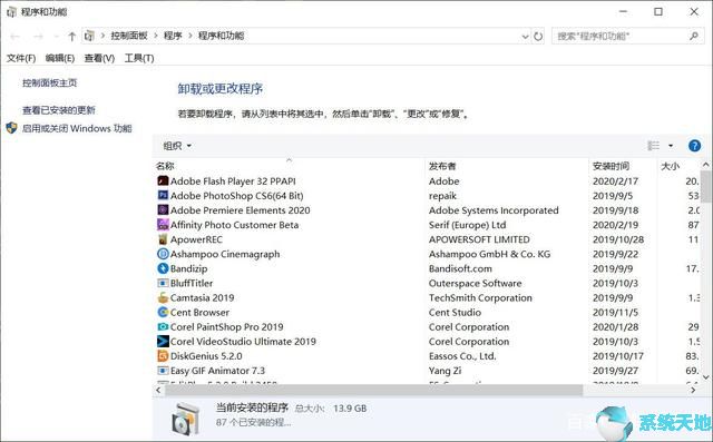 ssd固态硬盘怎么安装系统(ssd固态硬盘如何安装系统)