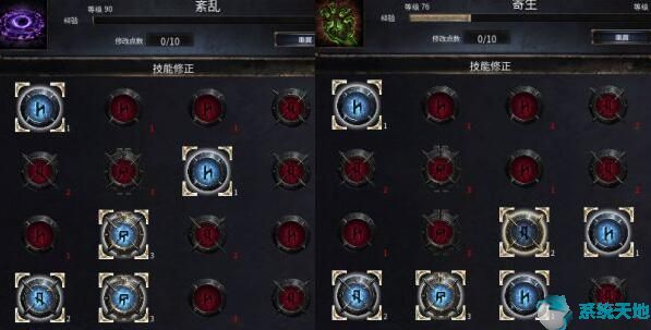 破坏领主 技能介绍(破坏领主法师属性点怎么加)