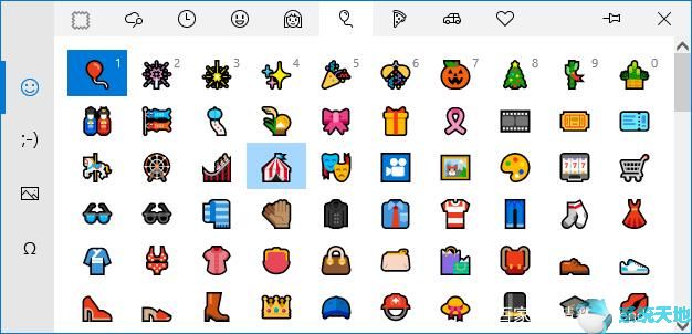 word文档教程30个最常用实用技巧(商业计划书的实用技巧有哪些)