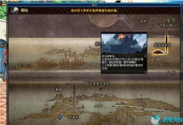 塔之主人的归来任务怎么完成(dnf塔之主人的归来任务有什么用)