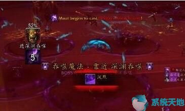 魔兽世界找到玛乌提(魔兽世界玛卓西特之尘)
