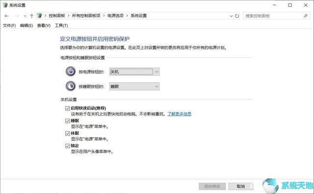 ssd固态硬盘怎么安装系统(ssd固态硬盘如何安装系统)