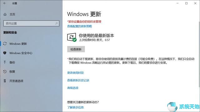 如何将window10重置(重置windows 10)