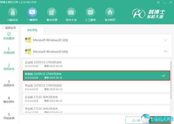 win10版本结束服务(windows 10版本即将终止服务)