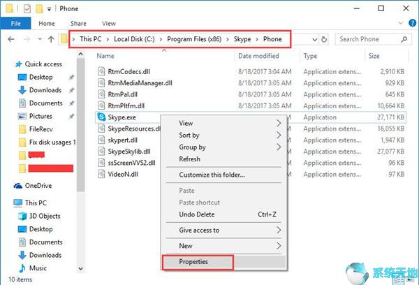 win10磁盘碎片整理在哪里(win10磁盘管理器在哪里打开)