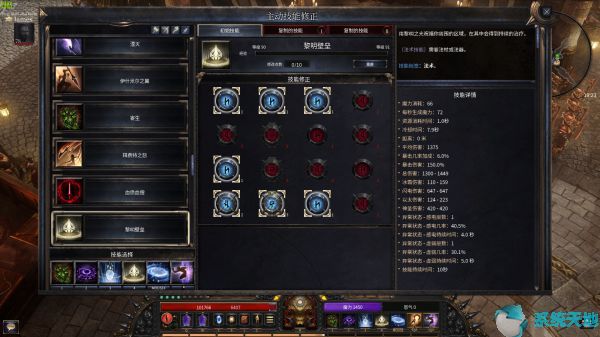 破坏领主法师用法器还是法杖(破坏领主法师什么技能厉害)