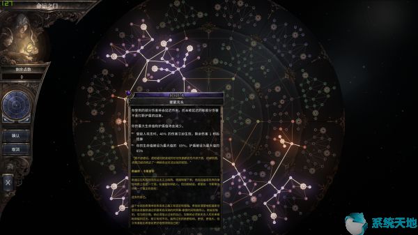 破坏领主法师用法器还是法杖(破坏领主法师什么技能厉害)