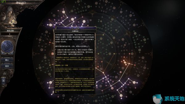 破坏领主法师用法器还是法杖(破坏领主法师什么技能厉害)