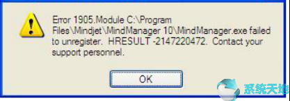 思维导图mindmanager软件(思维导图安装后打不开)
