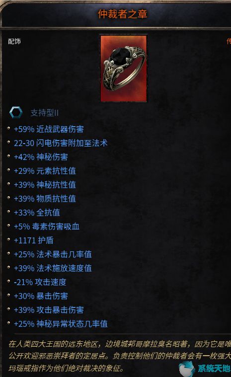 破坏领主掉宝率改多少掉红装(破坏领主装备怎么做)