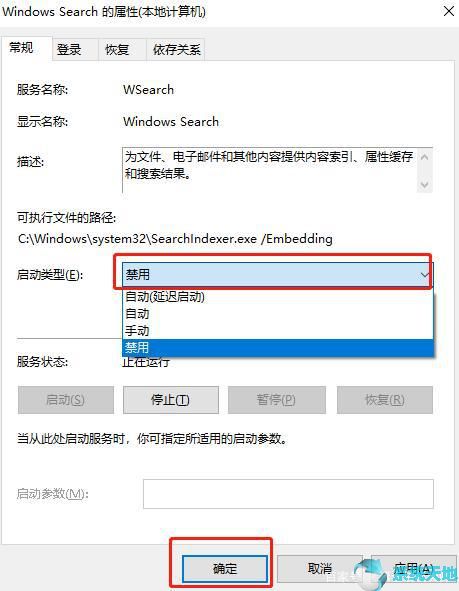 如何提升windows 10的运行速度(w10如何优化提升性能运行速度)