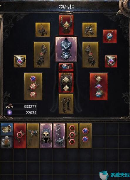 破坏领主 技能介绍(破坏领主法师属性点怎么加)