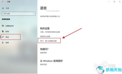 win10切换大写无法切换小写(windows10大小写切换失灵)
