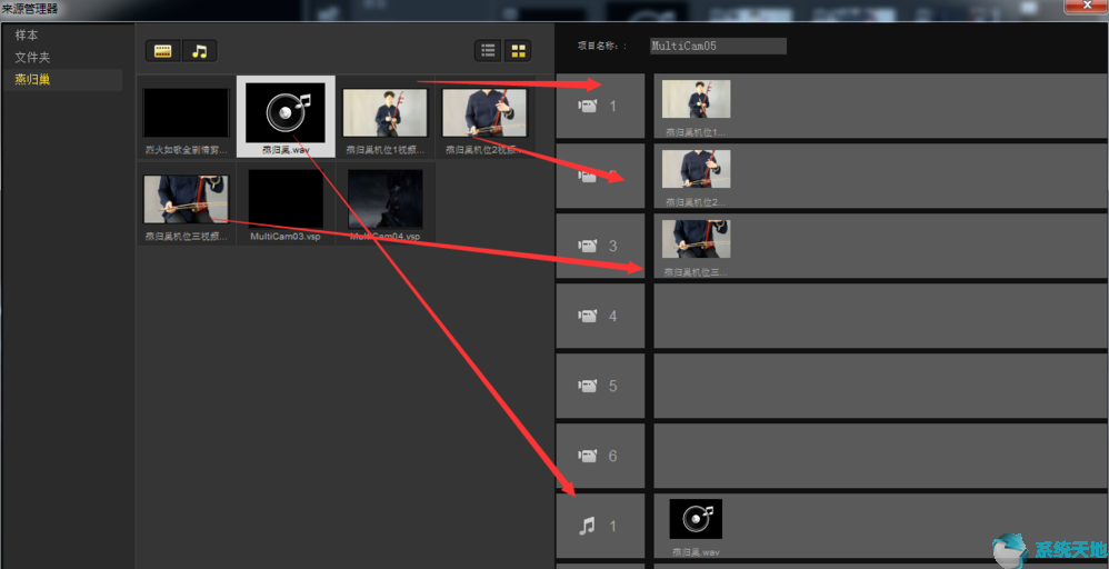 会声会影多机位编辑(会声会影可以制作多个视频的叠加效果吗)