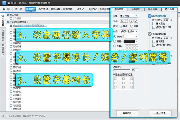 用爱剪辑怎样给视频添加背景音乐(爱剪辑怎么添加logo)