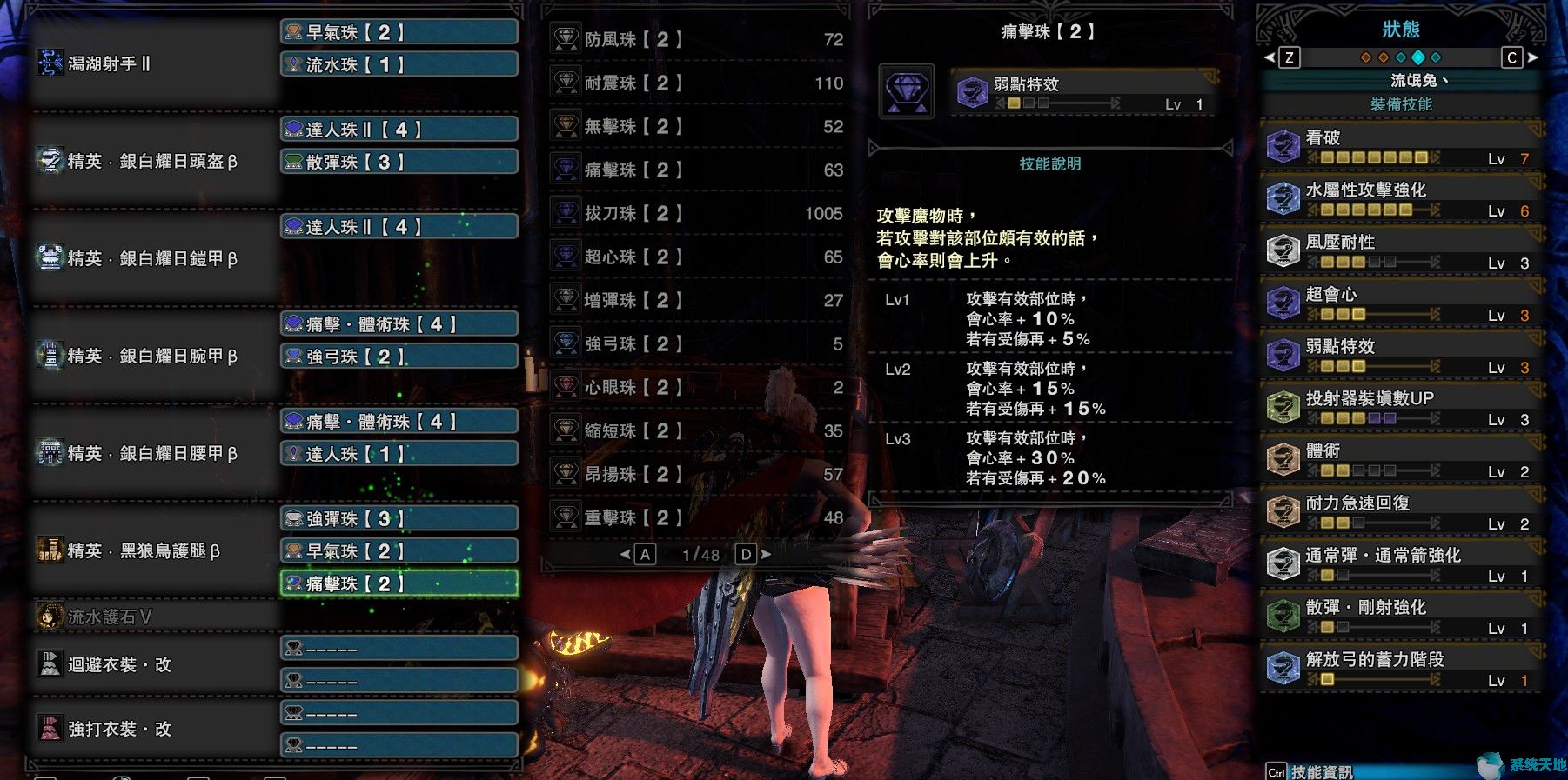 怪物猎人世界冰原弓箭装备(怪物猎人世界冰原弓箭配装2020)