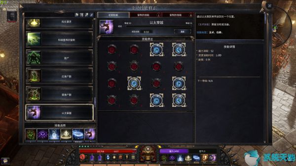 破坏领主法师用法器还是法杖(破坏领主法师什么技能厉害)