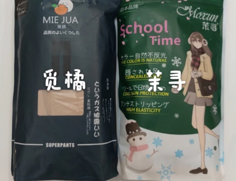 茉寻品牌介绍