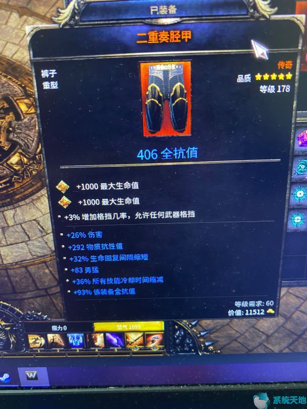 破坏领主战士双持还是双手(破坏领主最强战士天赋)