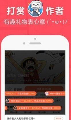 差差漫画漫画画免费观看