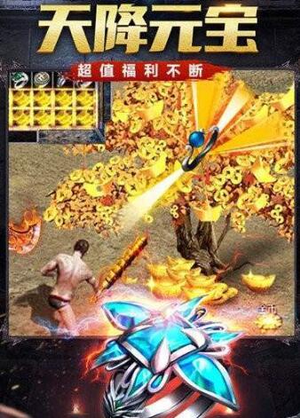 传奇冰雪手游打金服打金服攻略