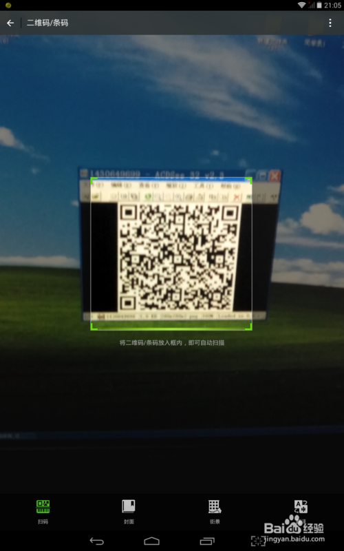 草料二维码生成器步骤(草料二维码生成器是什么)