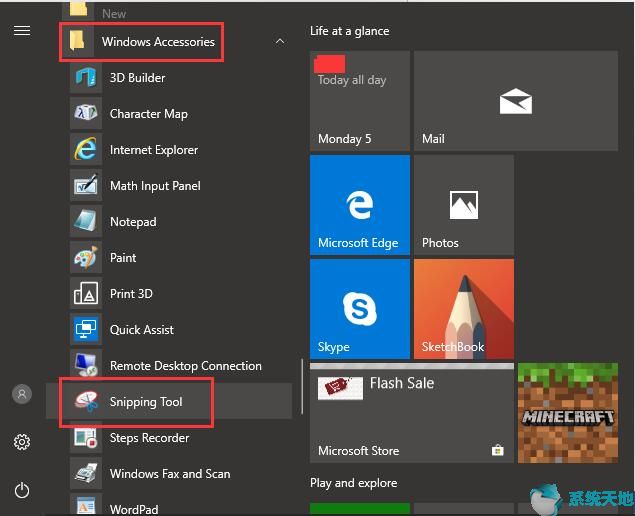 win10如何打开截图(win10怎么打开截图)
